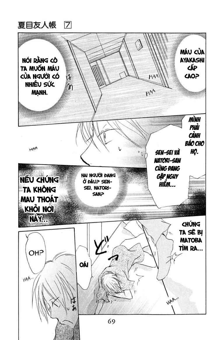 Hữu Nhân Sổ - Chương 24 - Trang 31