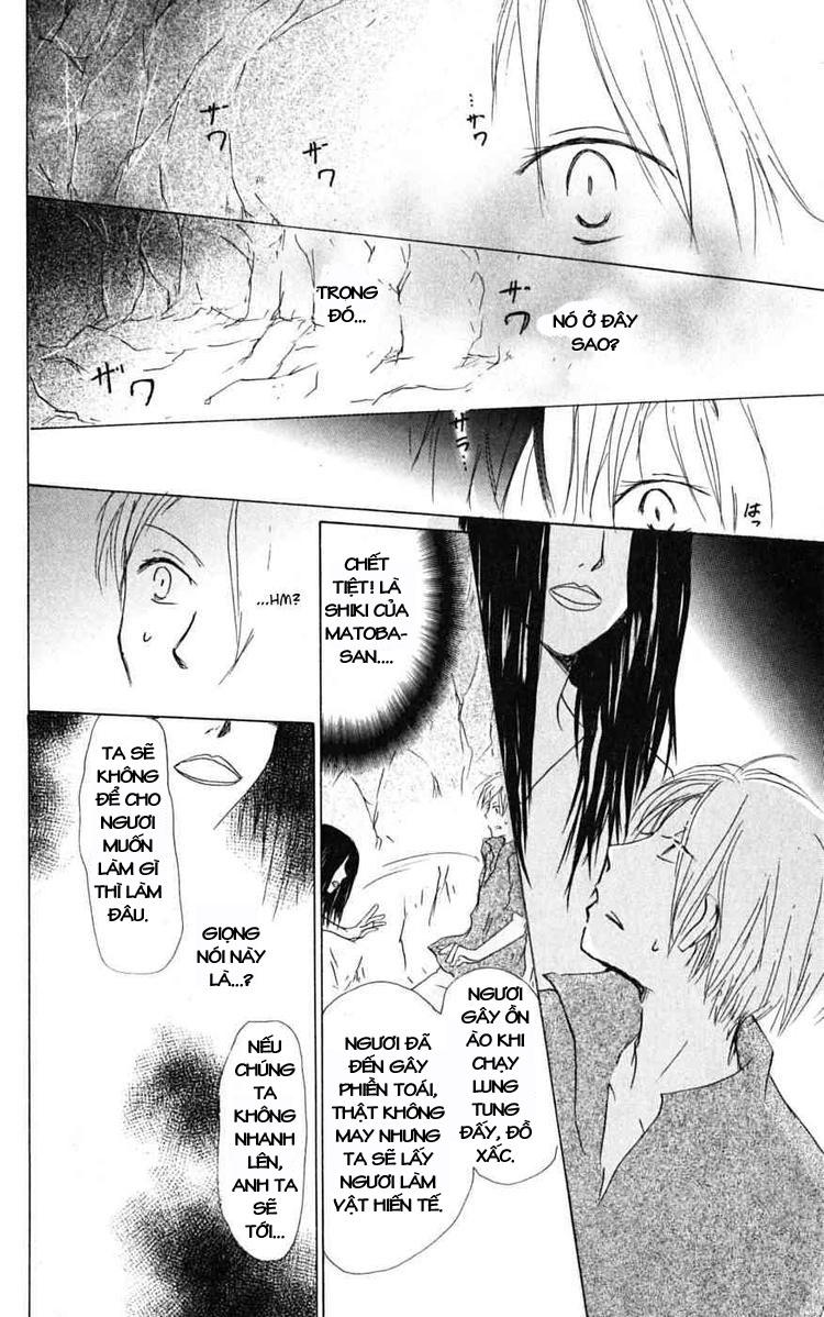 Hữu Nhân Sổ - Chương 25 - Trang 25