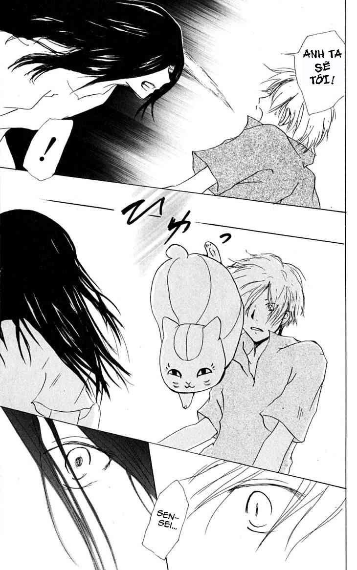 Hữu Nhân Sổ - Chương 25 - Trang 26