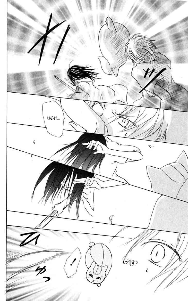 Hữu Nhân Sổ - Chương 25 - Trang 27