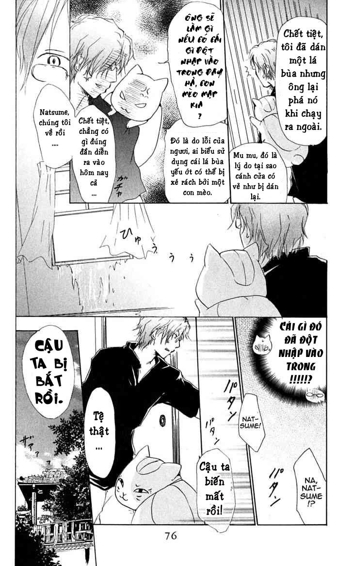 Hữu Nhân Sổ - Chương 25 - Trang 5