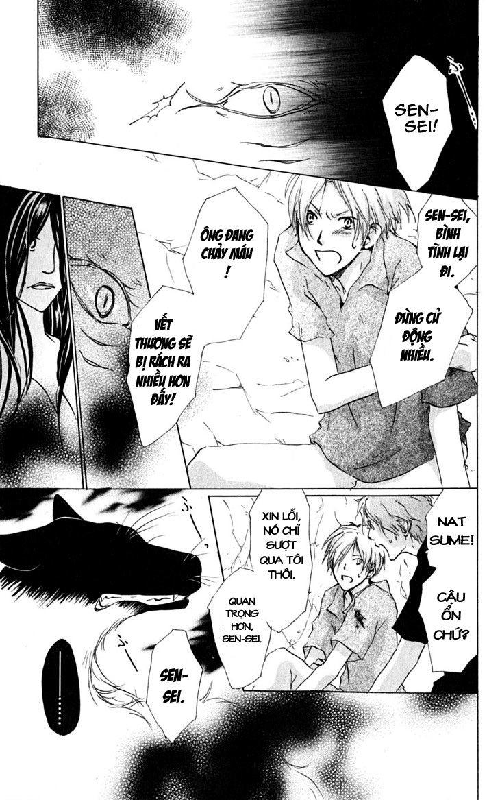 Hữu Nhân Sổ - Chương 26 - Trang 12