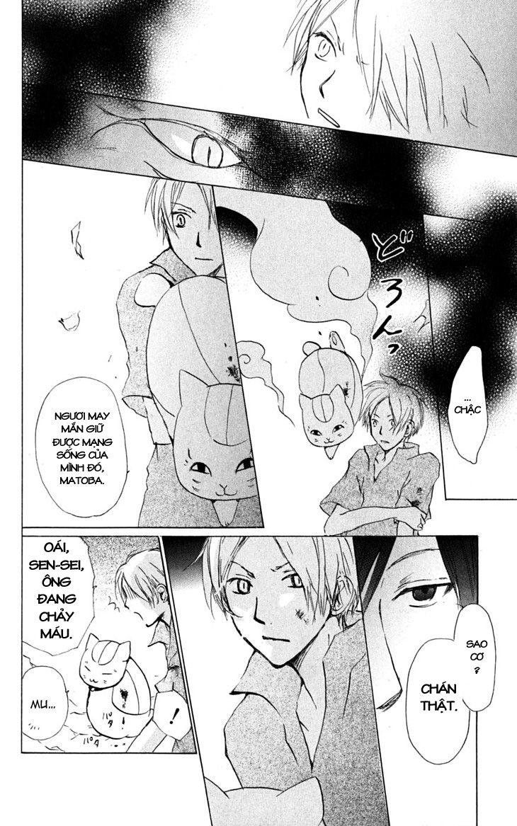 Hữu Nhân Sổ - Chương 26 - Trang 13