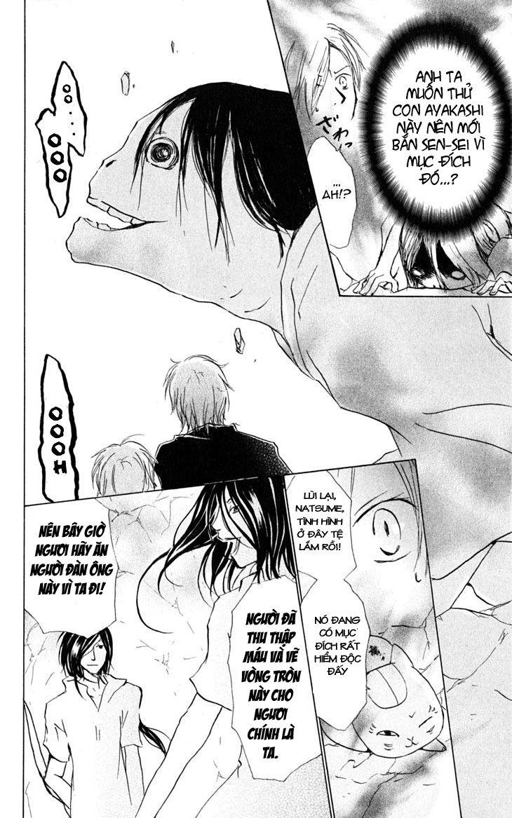 Hữu Nhân Sổ - Chương 26 - Trang 17