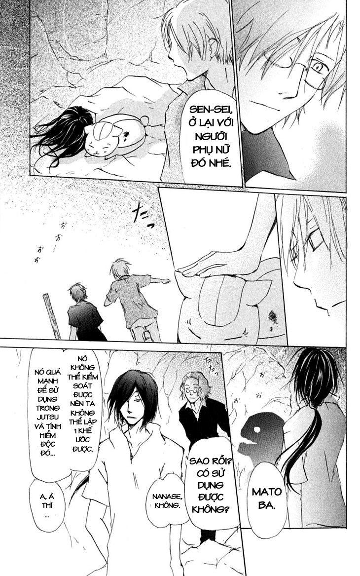 Hữu Nhân Sổ - Chương 26 - Trang 20