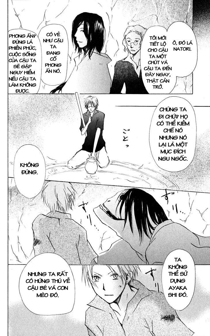 Hữu Nhân Sổ - Chương 26 - Trang 21