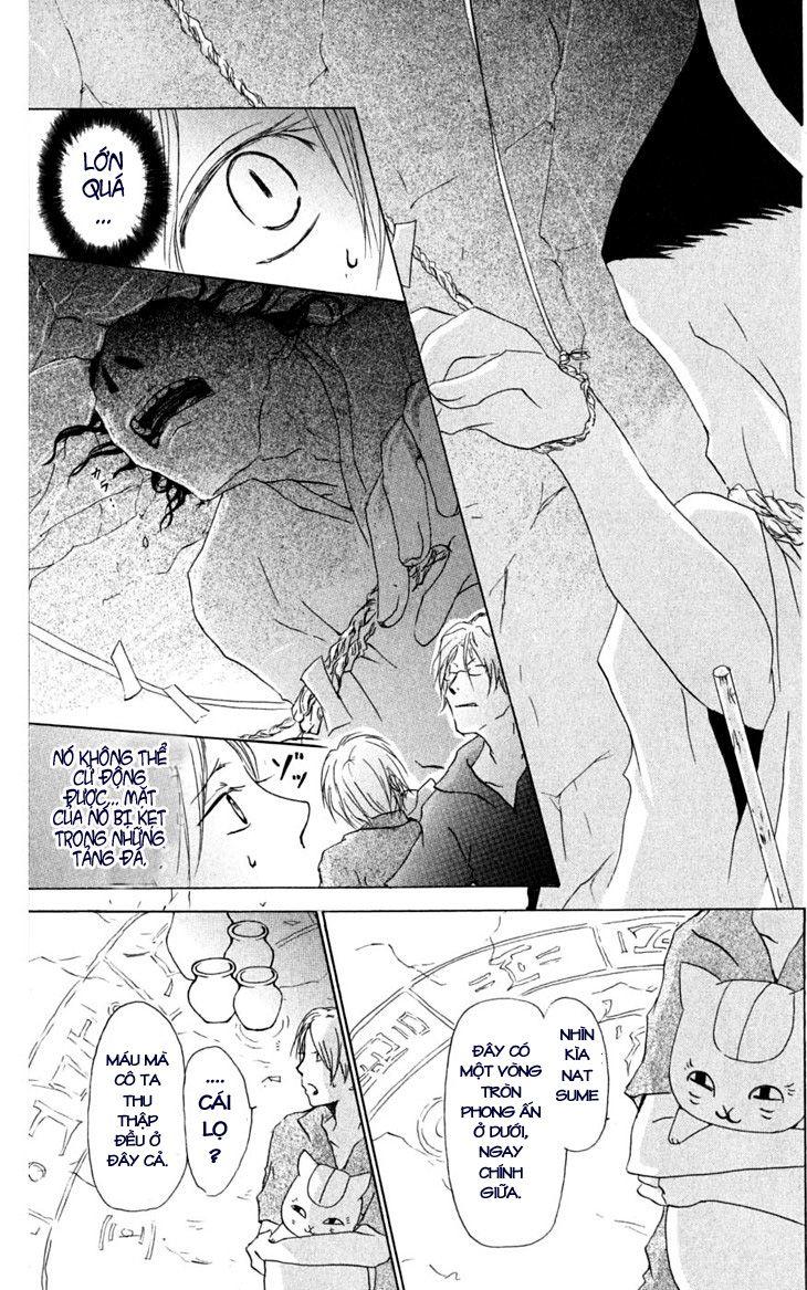 Hữu Nhân Sổ - Chương 26 - Trang 4