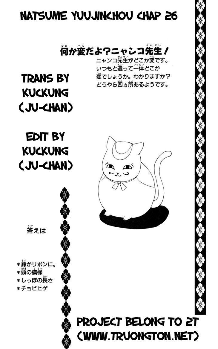 Hữu Nhân Sổ - Chương 26 - Trang 33