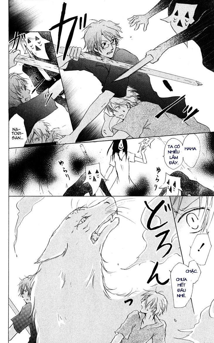 Hữu Nhân Sổ - Chương 26 - Trang 7