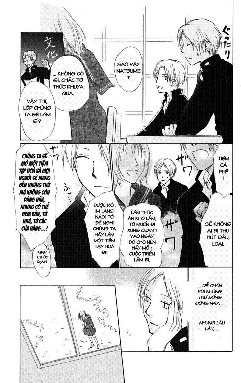 Hữu Nhân Sổ - Chương 27 - Trang 16