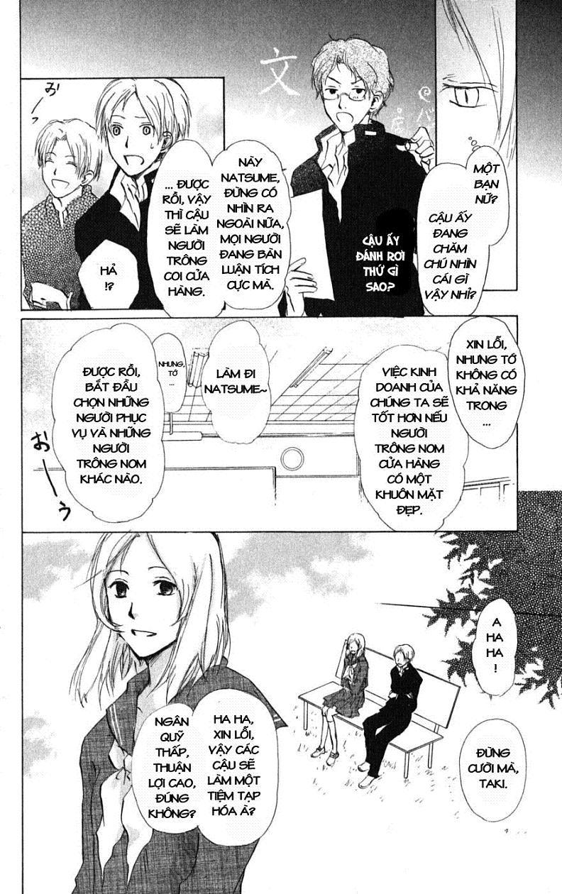 Hữu Nhân Sổ - Chương 27 - Trang 17