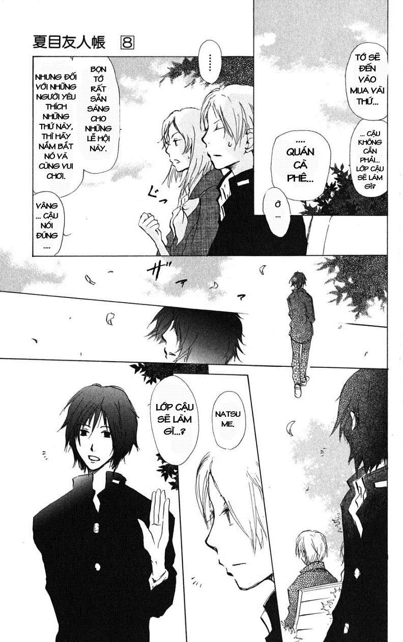 Hữu Nhân Sổ - Chương 27 - Trang 18