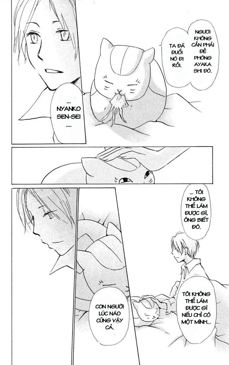 Hữu Nhân Sổ - Chương 27 - Trang 43