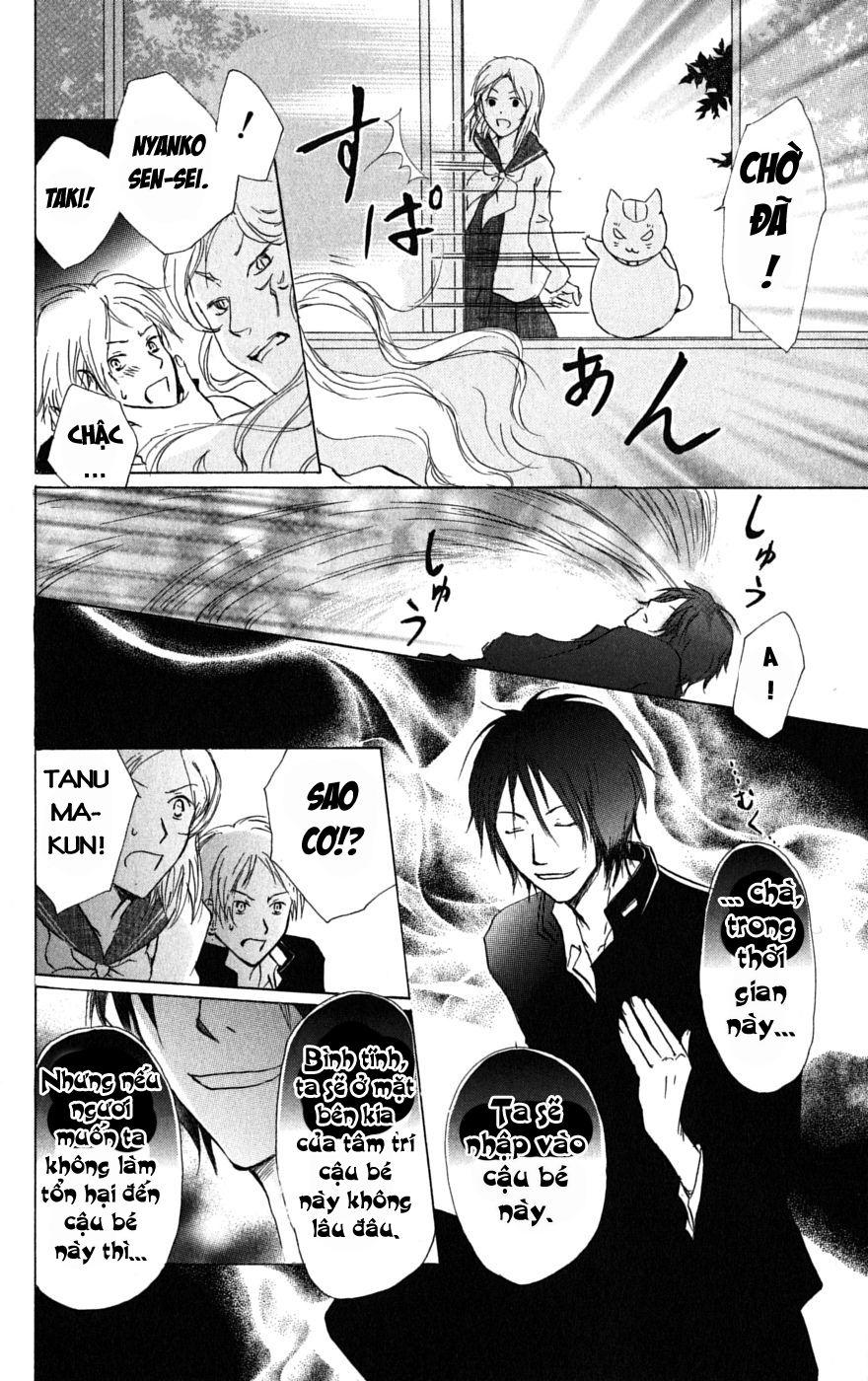 Hữu Nhân Sổ - Chương 28 - Trang 28