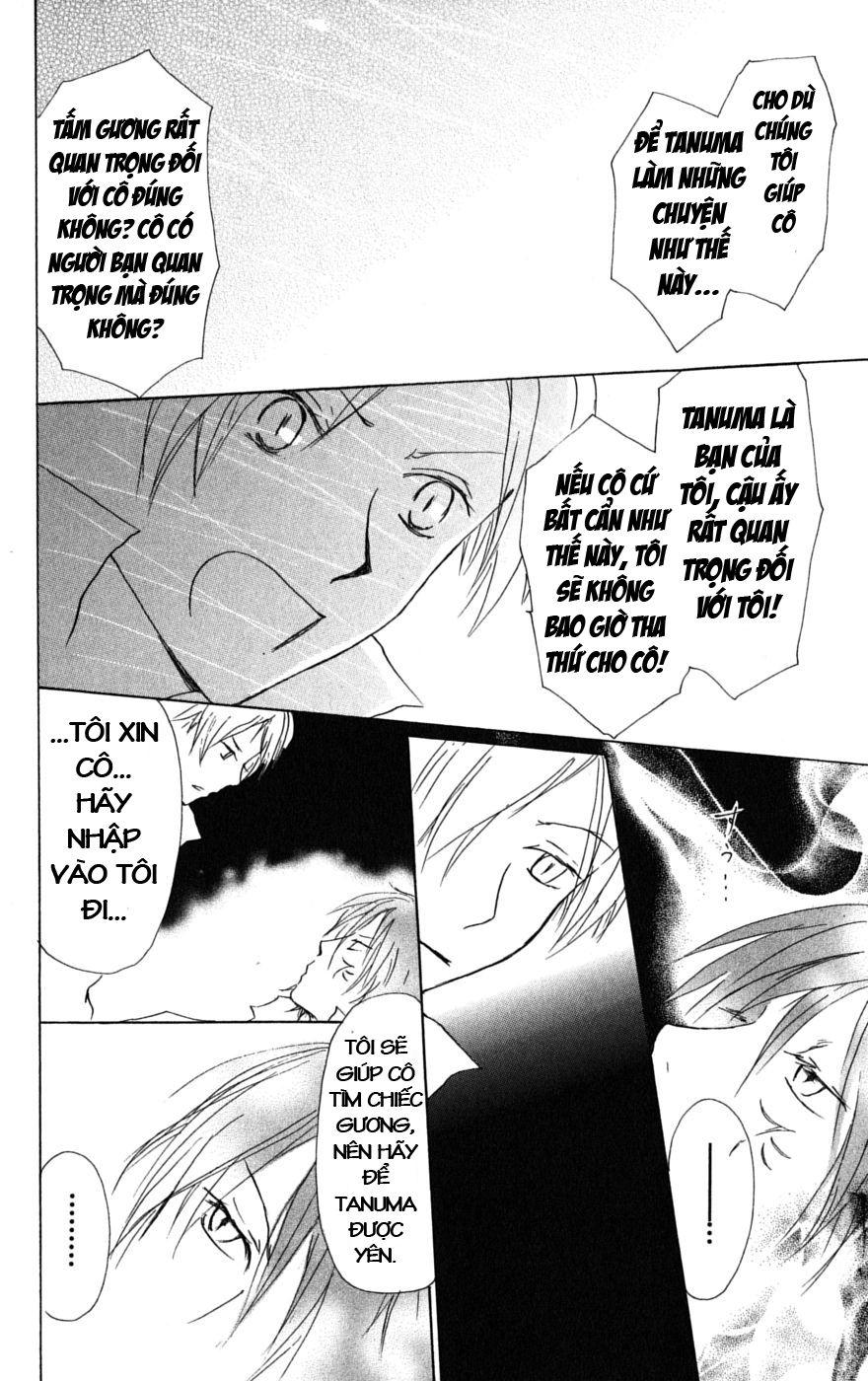 Hữu Nhân Sổ - Chương 29 - Trang 15