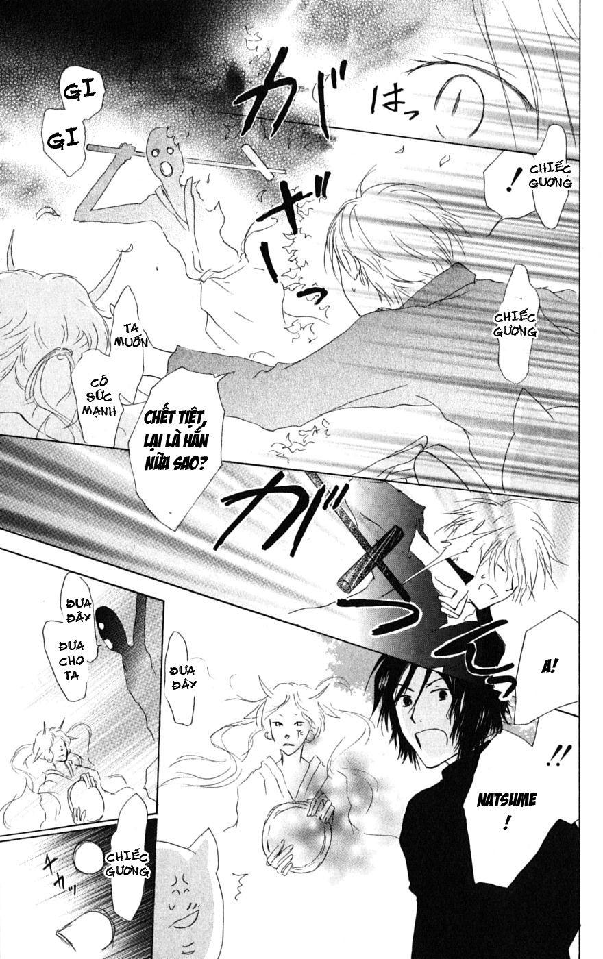 Hữu Nhân Sổ - Chương 29 - Trang 28