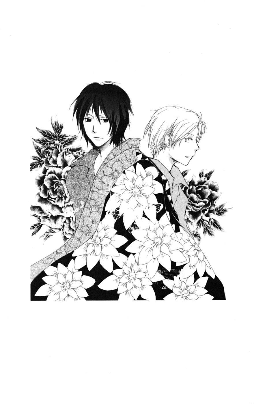 Hữu Nhân Sổ - Chương 29 - Trang 35