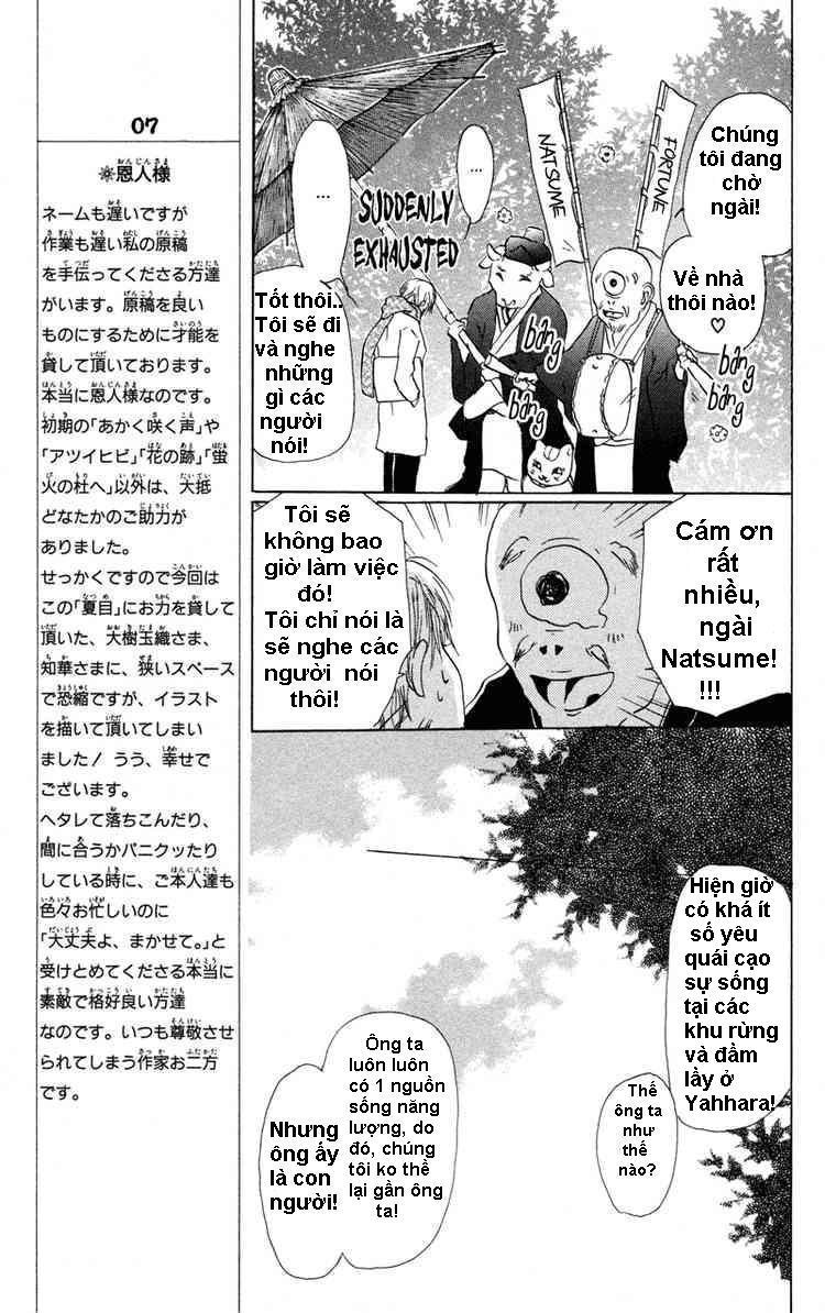 Hữu Nhân Sổ - Chương 3 - Trang 15