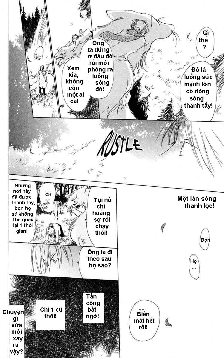 Hữu Nhân Sổ - Chương 3 - Trang 20