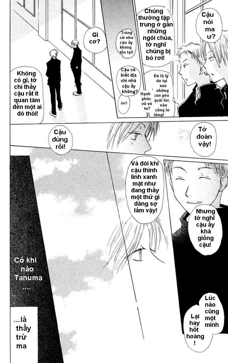 Hữu Nhân Sổ - Chương 3 - Trang 32