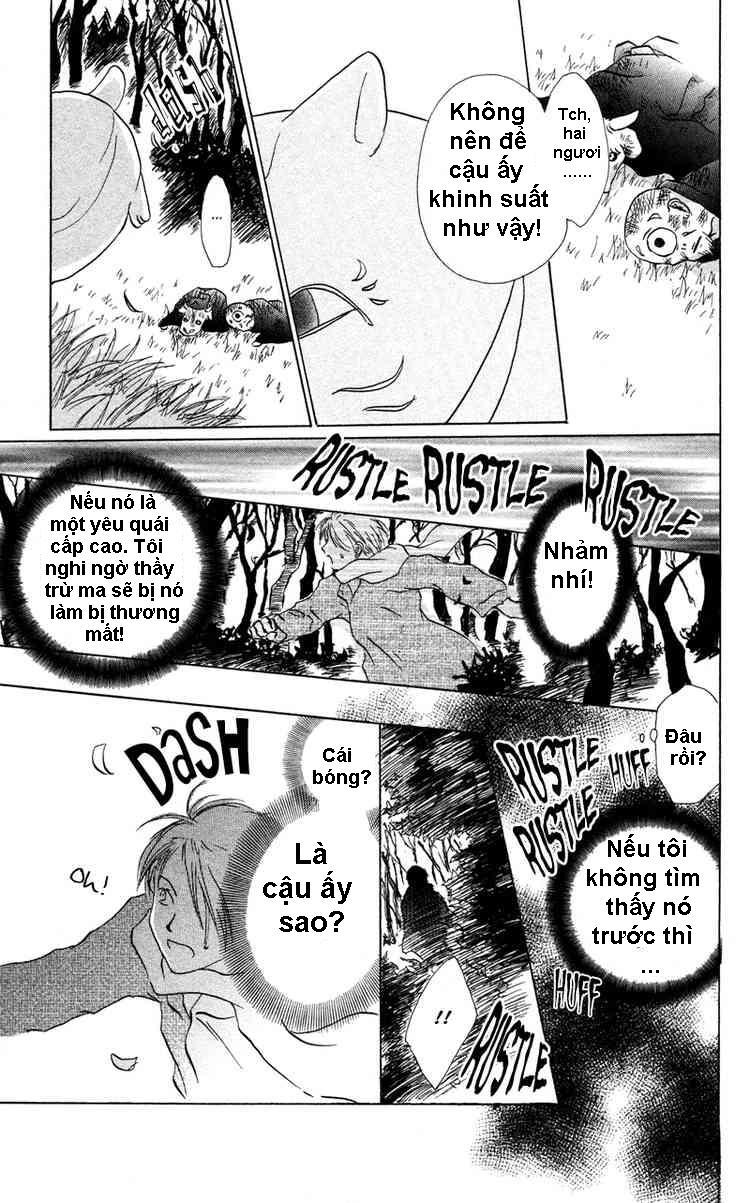 Hữu Nhân Sổ - Chương 3 - Trang 37