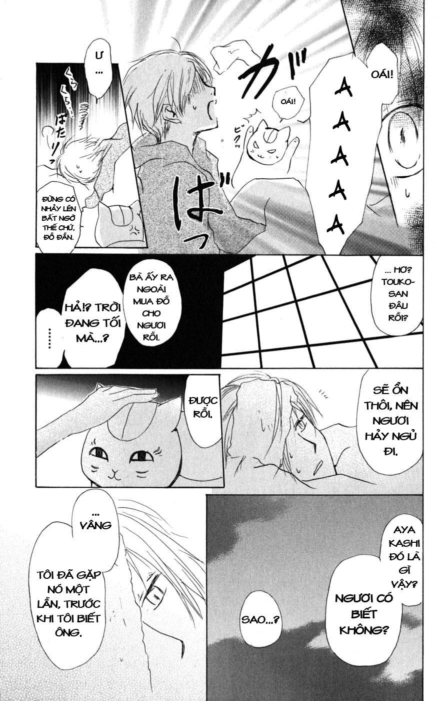 Hữu Nhân Sổ - Chương 30 - Trang 12
