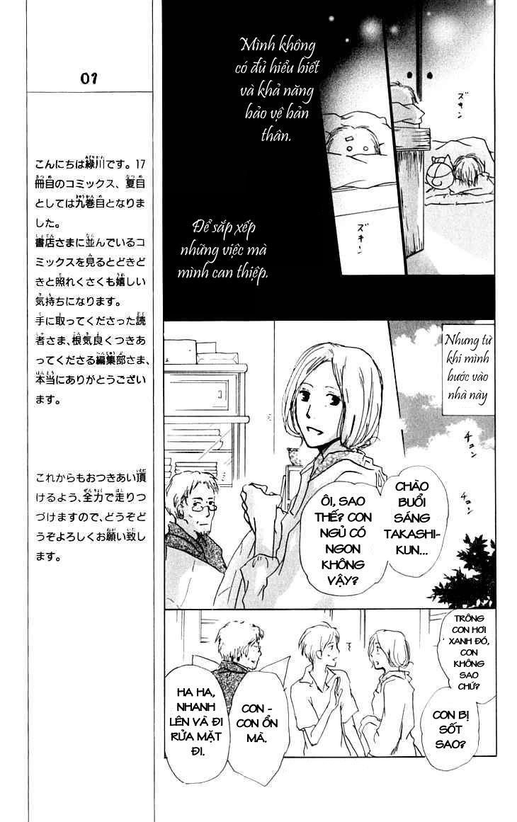 Hữu Nhân Sổ - Chương 32 - Trang 16