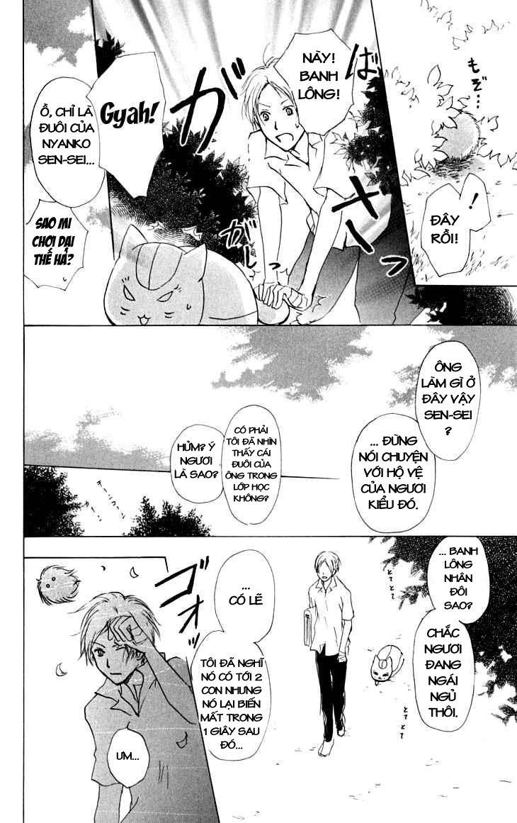 Hữu Nhân Sổ - Chương 32 - Trang 21