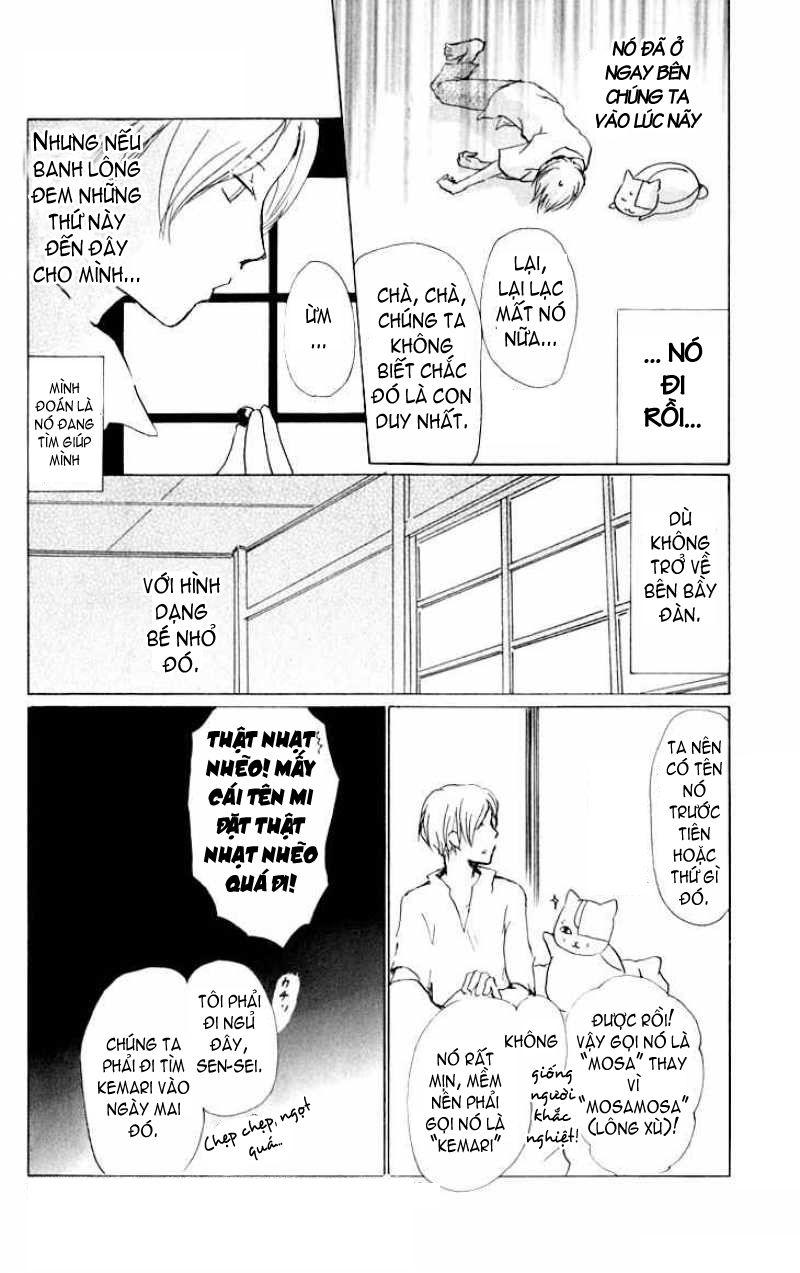 Hữu Nhân Sổ - Chương 33 - Trang 11