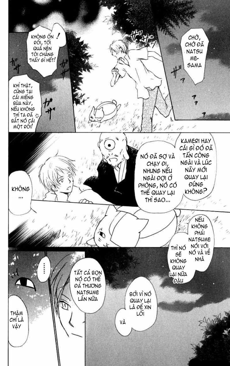 Hữu Nhân Sổ - Chương 33 - Trang 15