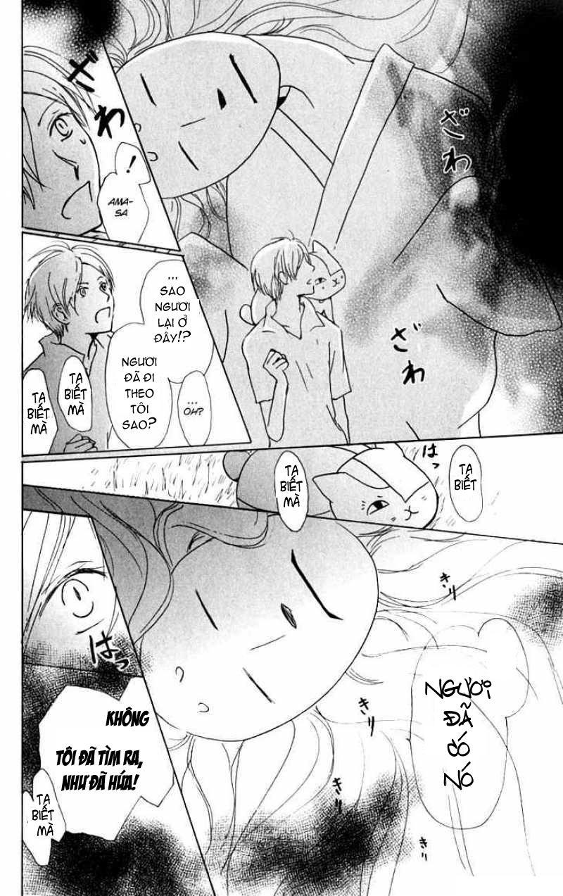 Hữu Nhân Sổ - Chương 33 - Trang 23