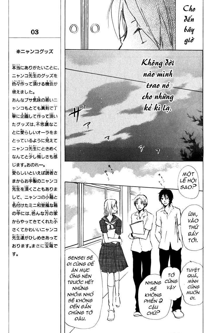 Hữu Nhân Sổ - Chương 34 - Trang 11