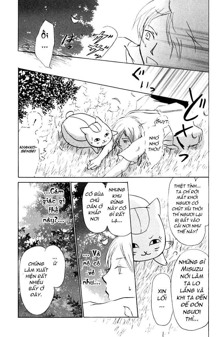 Hữu Nhân Sổ - Chương 34 - Trang 21