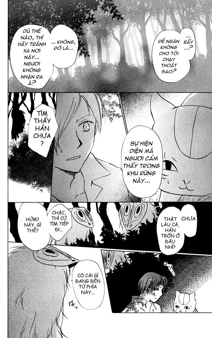 Hữu Nhân Sổ - Chương 34 - Trang 22