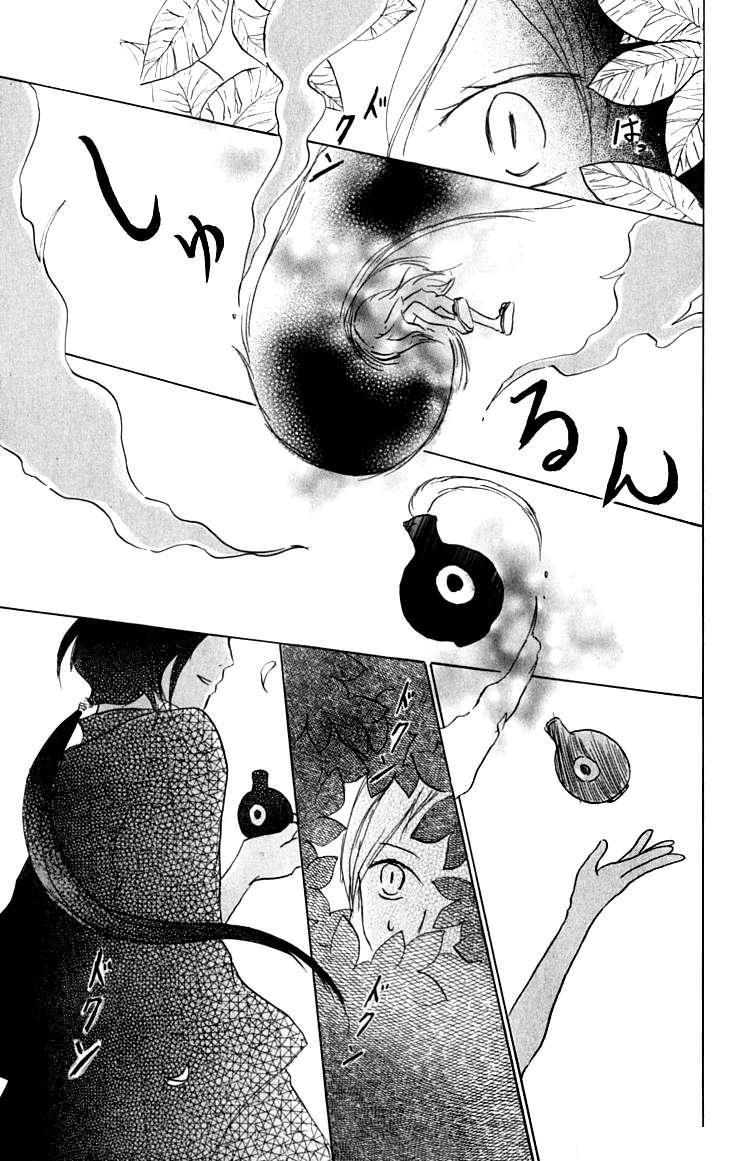 Hữu Nhân Sổ - Chương 34 - Trang 25