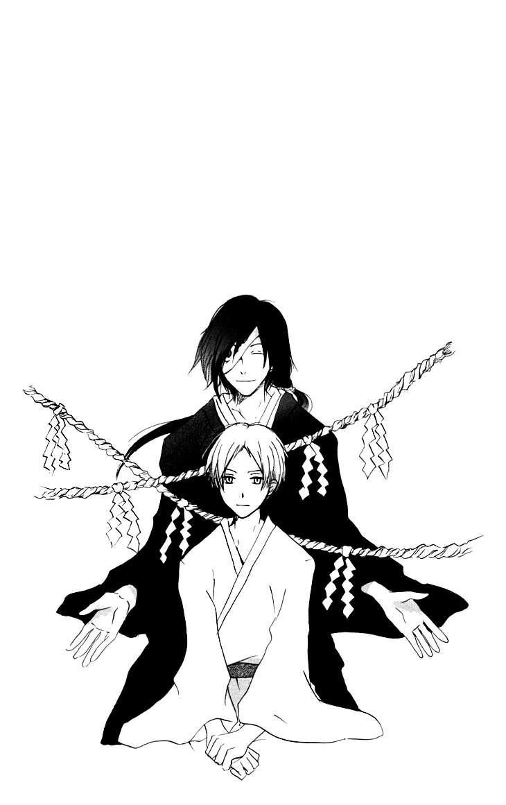 Hữu Nhân Sổ - Chương 34 - Trang 32