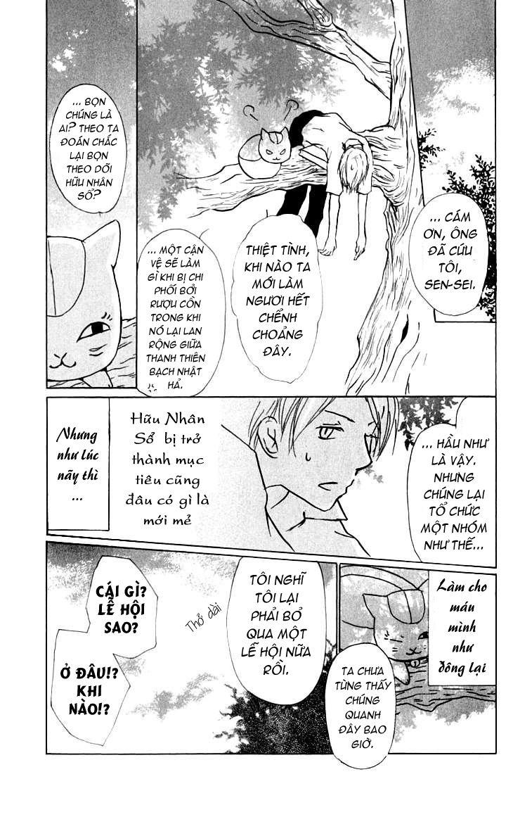 Hữu Nhân Sổ - Chương 34 - Trang 9