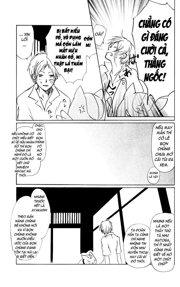 Hữu Nhân Sổ - Chương 35 - Trang 12