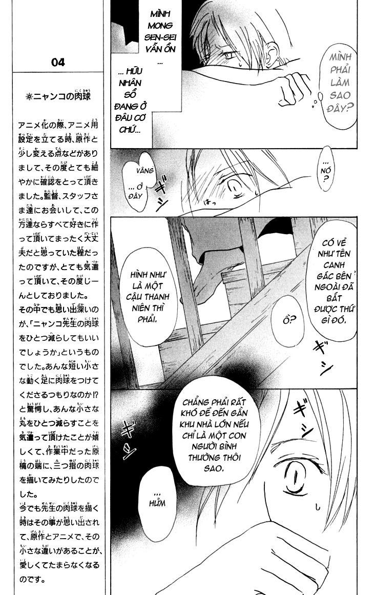 Hữu Nhân Sổ - Chương 35 - Trang 6