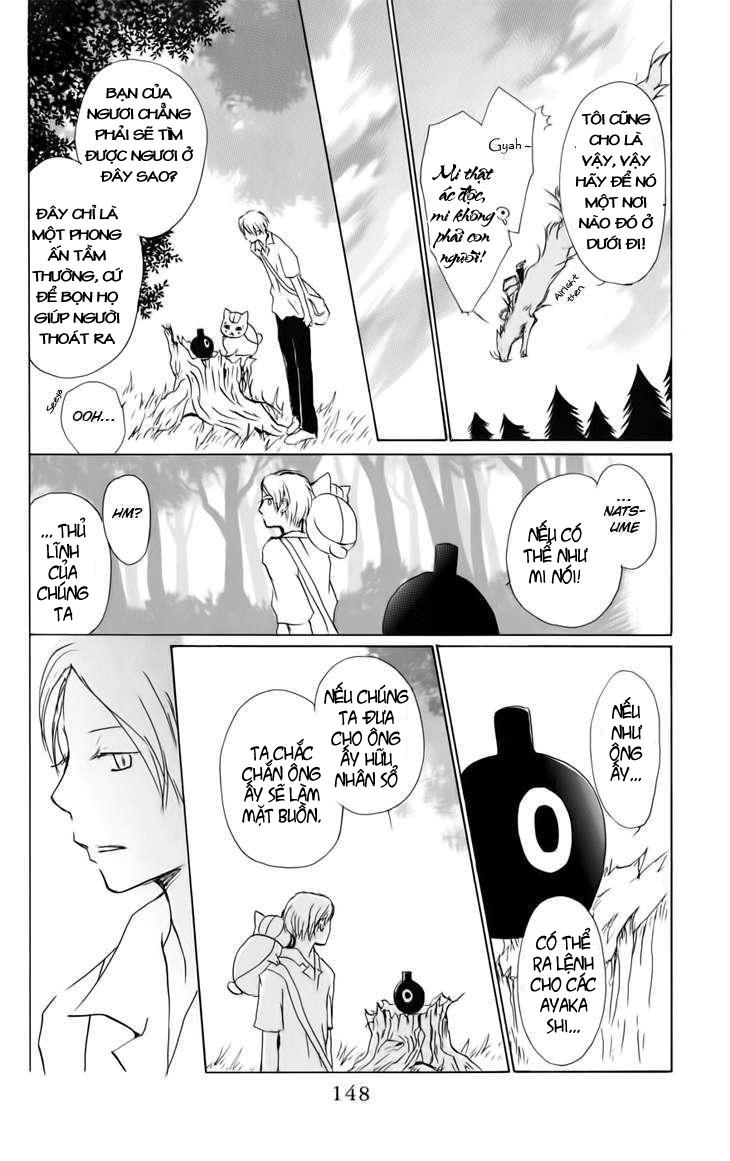 Hữu Nhân Sổ - Chương 36 - Trang 15