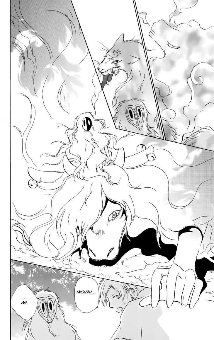 Hữu Nhân Sổ - Chương 36 - Trang 21