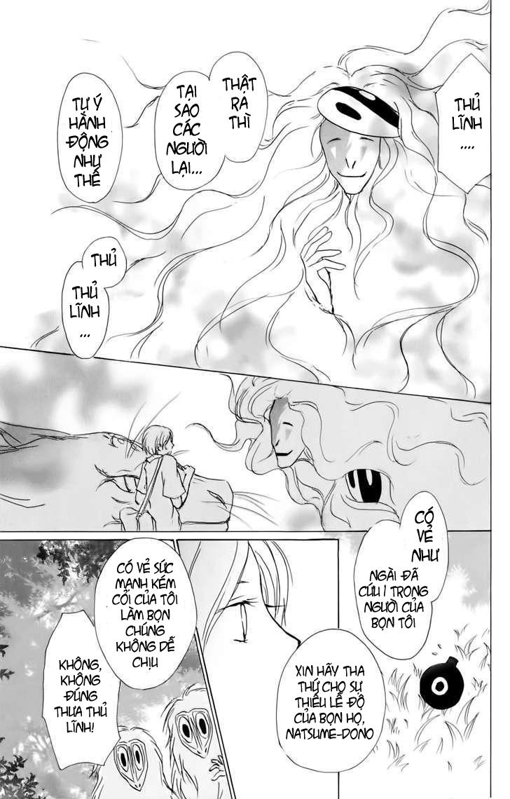 Hữu Nhân Sổ - Chương 36 - Trang 22