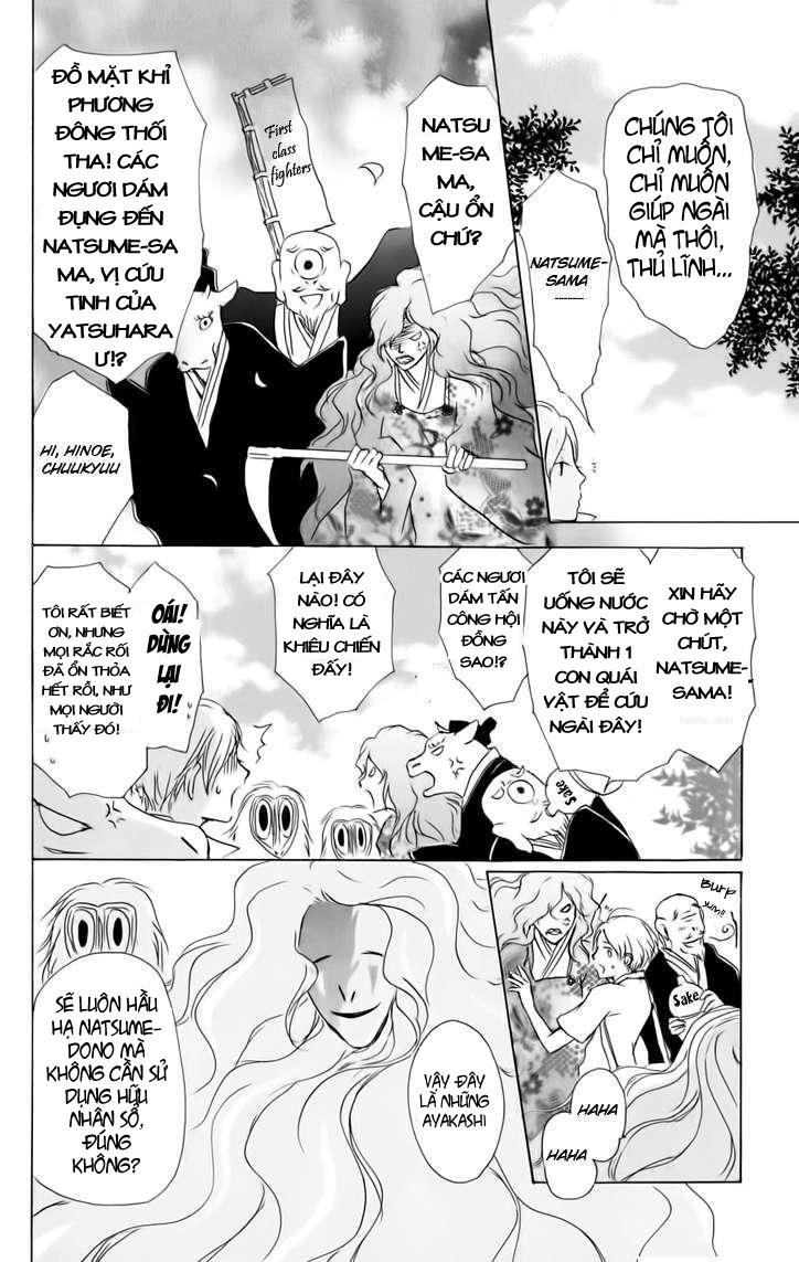 Hữu Nhân Sổ - Chương 36 - Trang 23