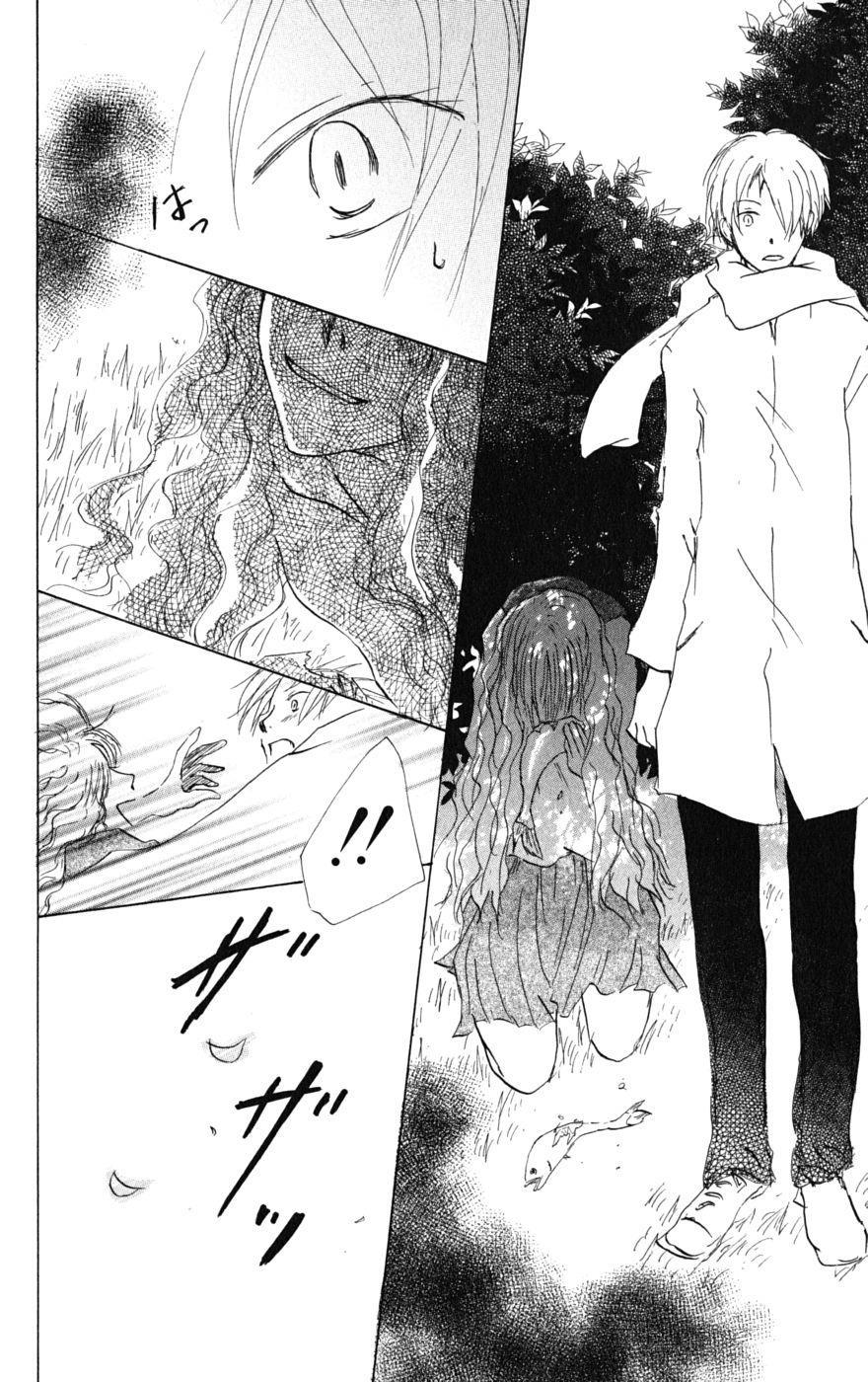 Hữu Nhân Sổ - Chương 37 - Trang 24