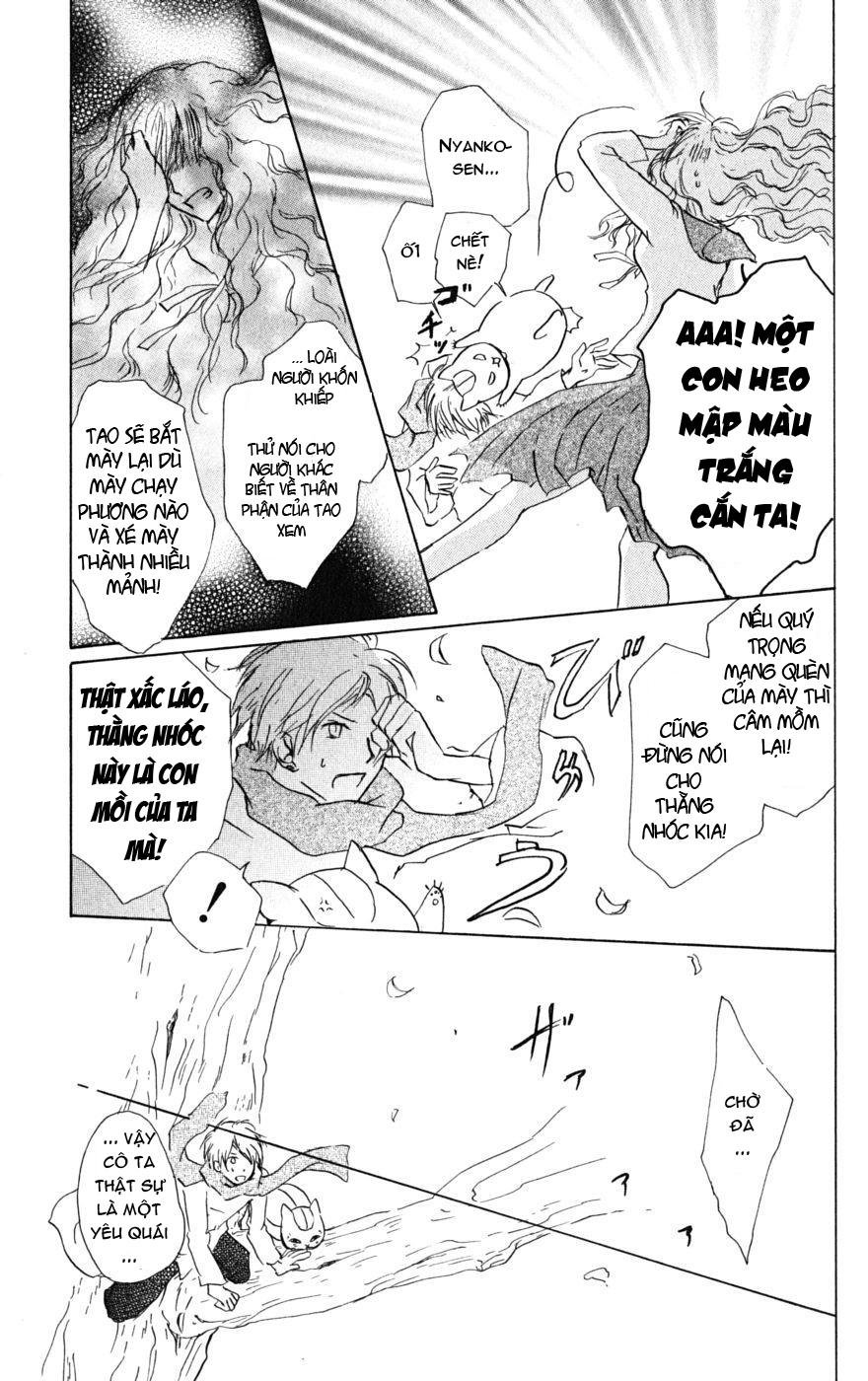 Hữu Nhân Sổ - Chương 37 - Trang 27