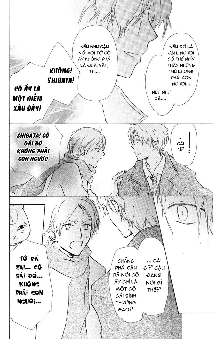 Hữu Nhân Sổ - Chương 37 - Trang 34