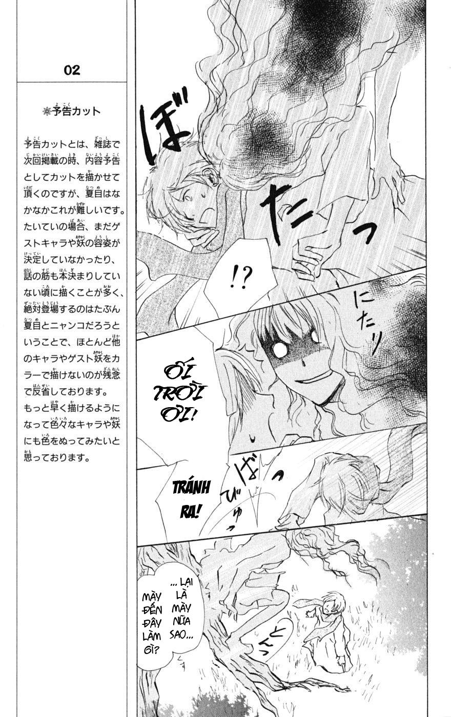 Hữu Nhân Sổ - Chương 38 - Trang 12