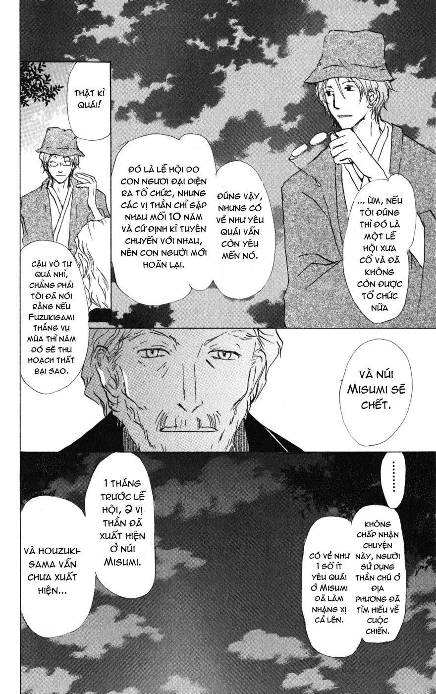 Hữu Nhân Sổ - Chương 39 - Trang 11