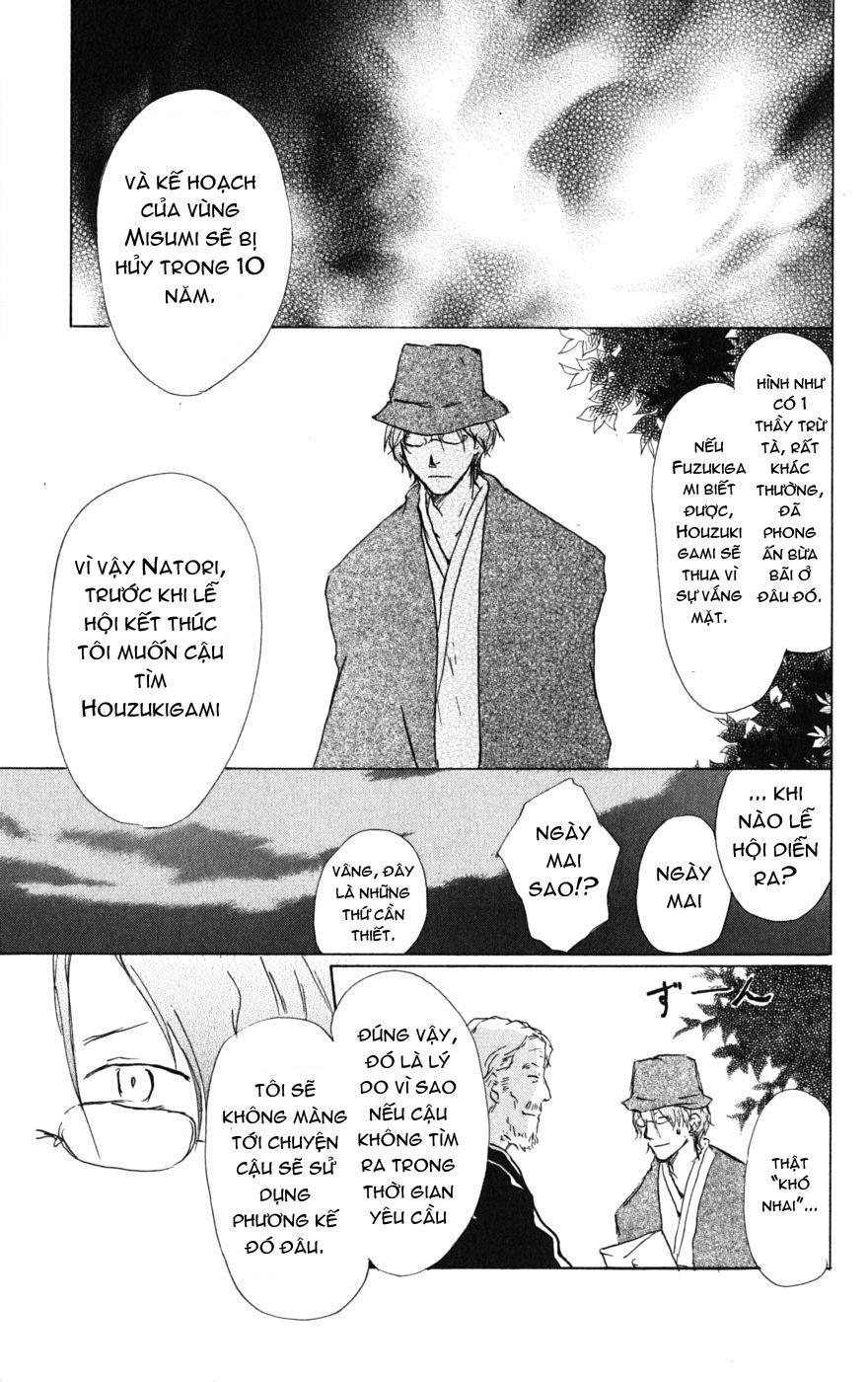 Hữu Nhân Sổ - Chương 39 - Trang 12