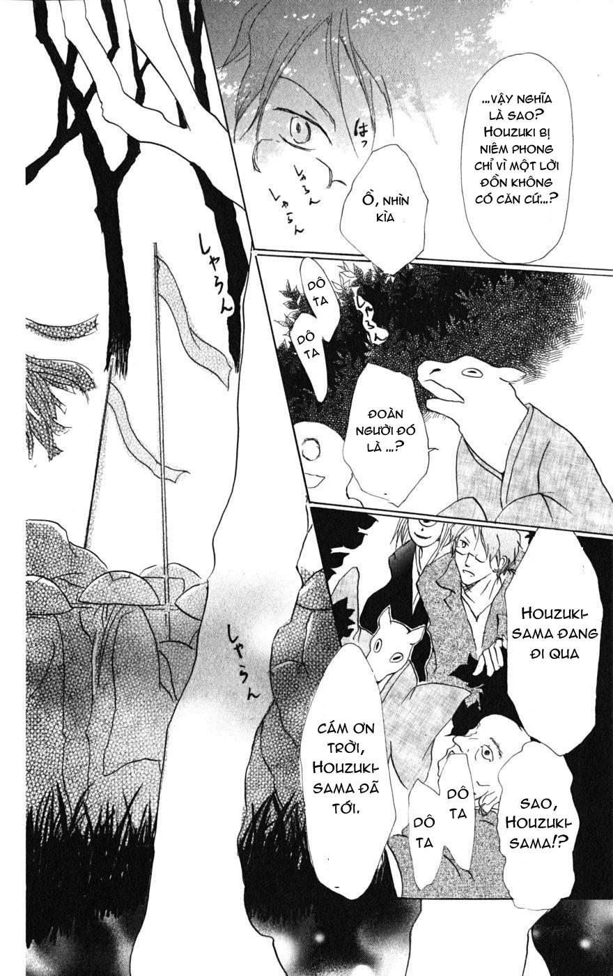 Hữu Nhân Sổ - Chương 39 - Trang 17